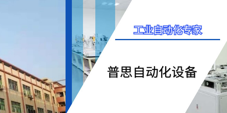 香蕉视频下载网站打螺絲機：提升工作效率提高精準度