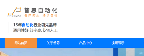 香蕉视频下载网站螺絲機的應用前景如何？