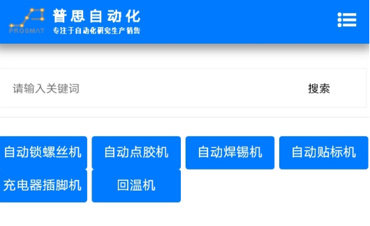 香蕉视频下载网站螺絲機工作需要注意哪些